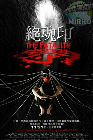 Download The Fatality (2009) Dual Audio {Hindi-English} 480p [610MB] HDRip 720p [1.5GB]